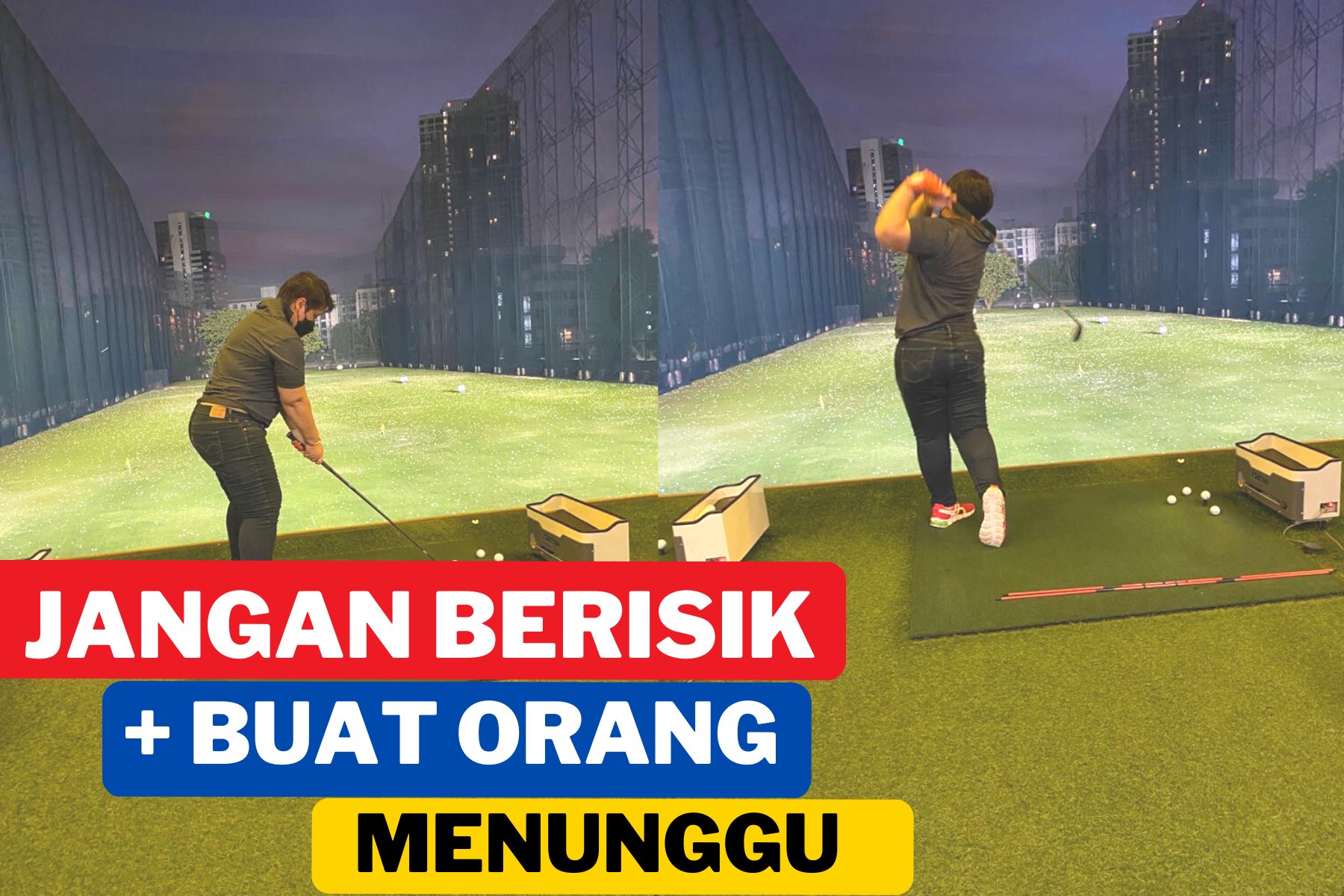 Tips golf,  jangan berisik & buat orang menuggu 